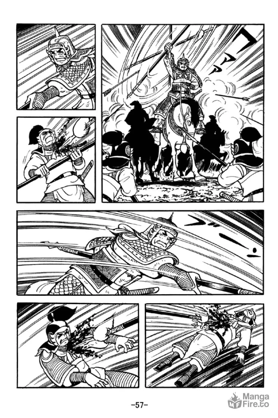 Read Sangokushi chapter 345 image 2 on Lezhin