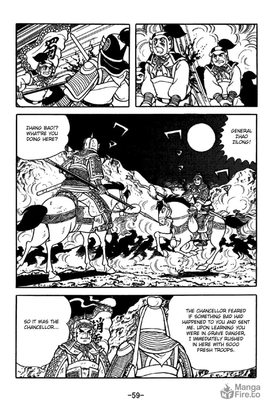 Read Sangokushi chapter 345 image 4 on Lezhin