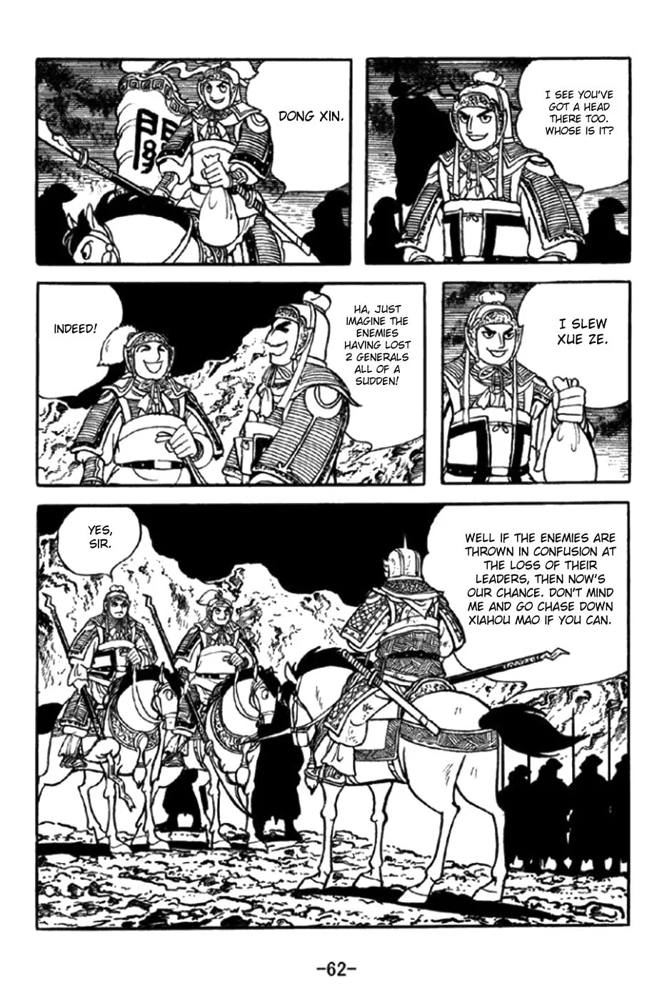 Read Sangokushi chapter 345 image 7 on Lezhin