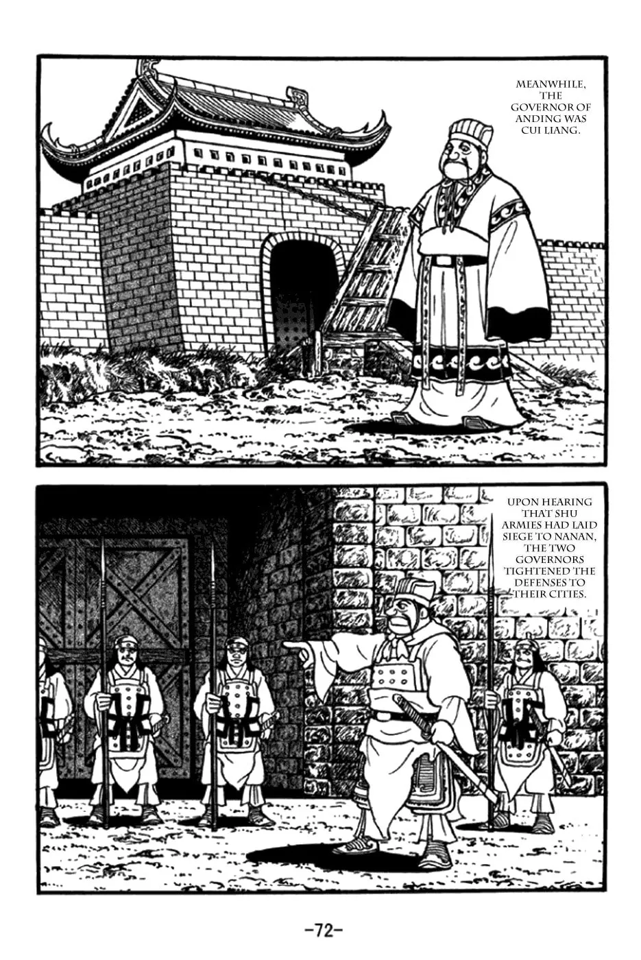 Read Sangokushi chapter 346 image 1 on Lezhin