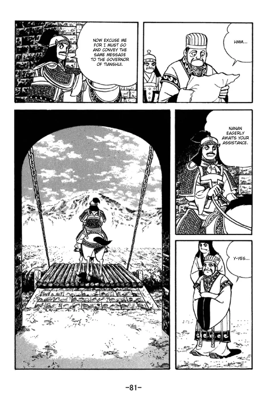 Read Sangokushi chapter 346 image 10 on Lezhin