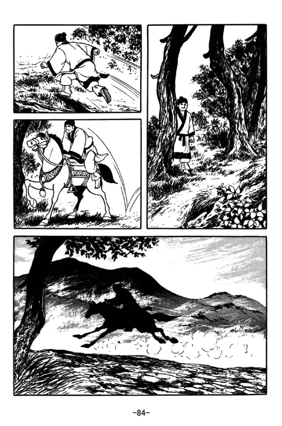 Read Sangokushi chapter 346 image 13 on Lezhin