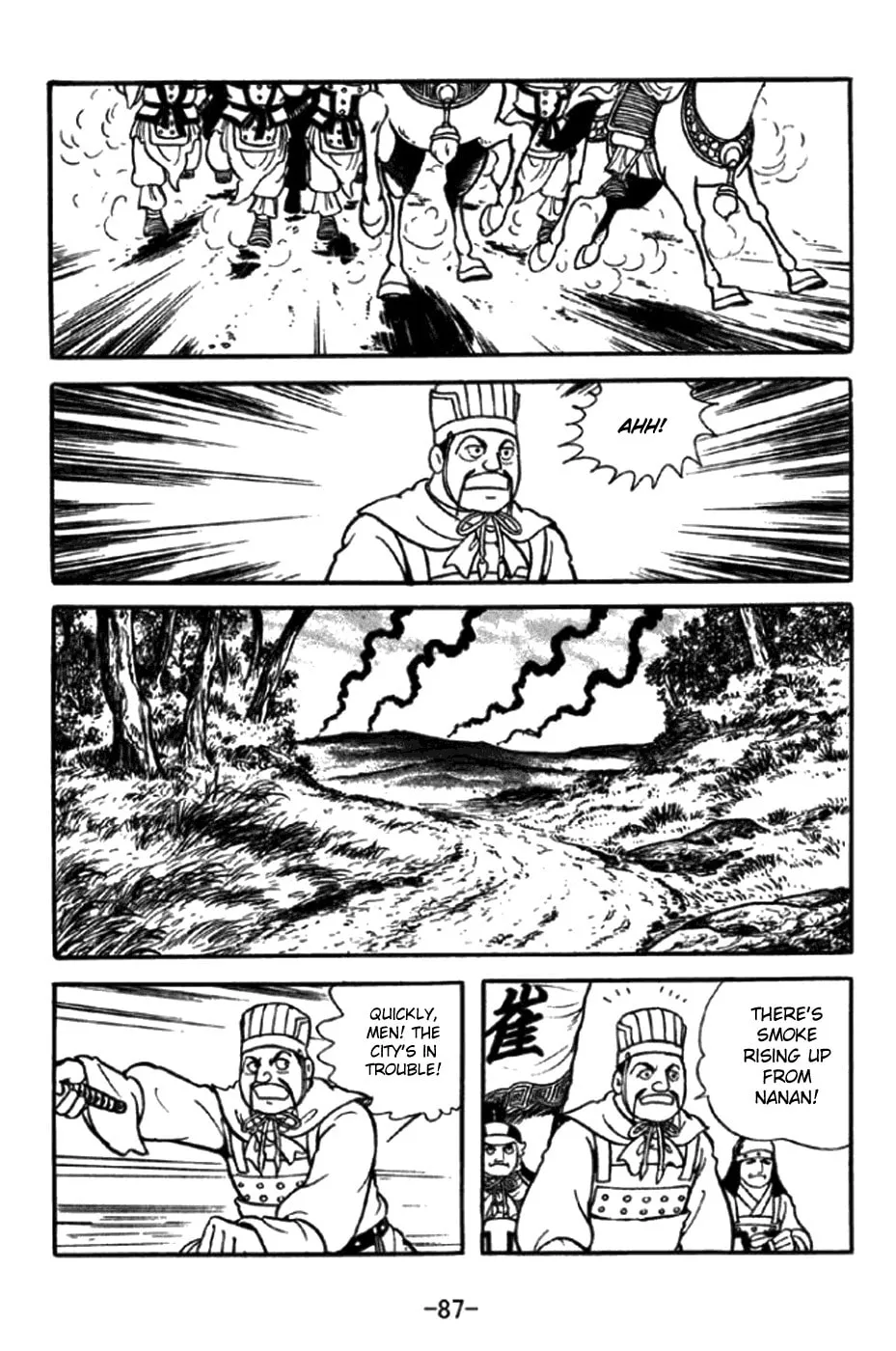 Read Sangokushi chapter 346 image 16 on Lezhin