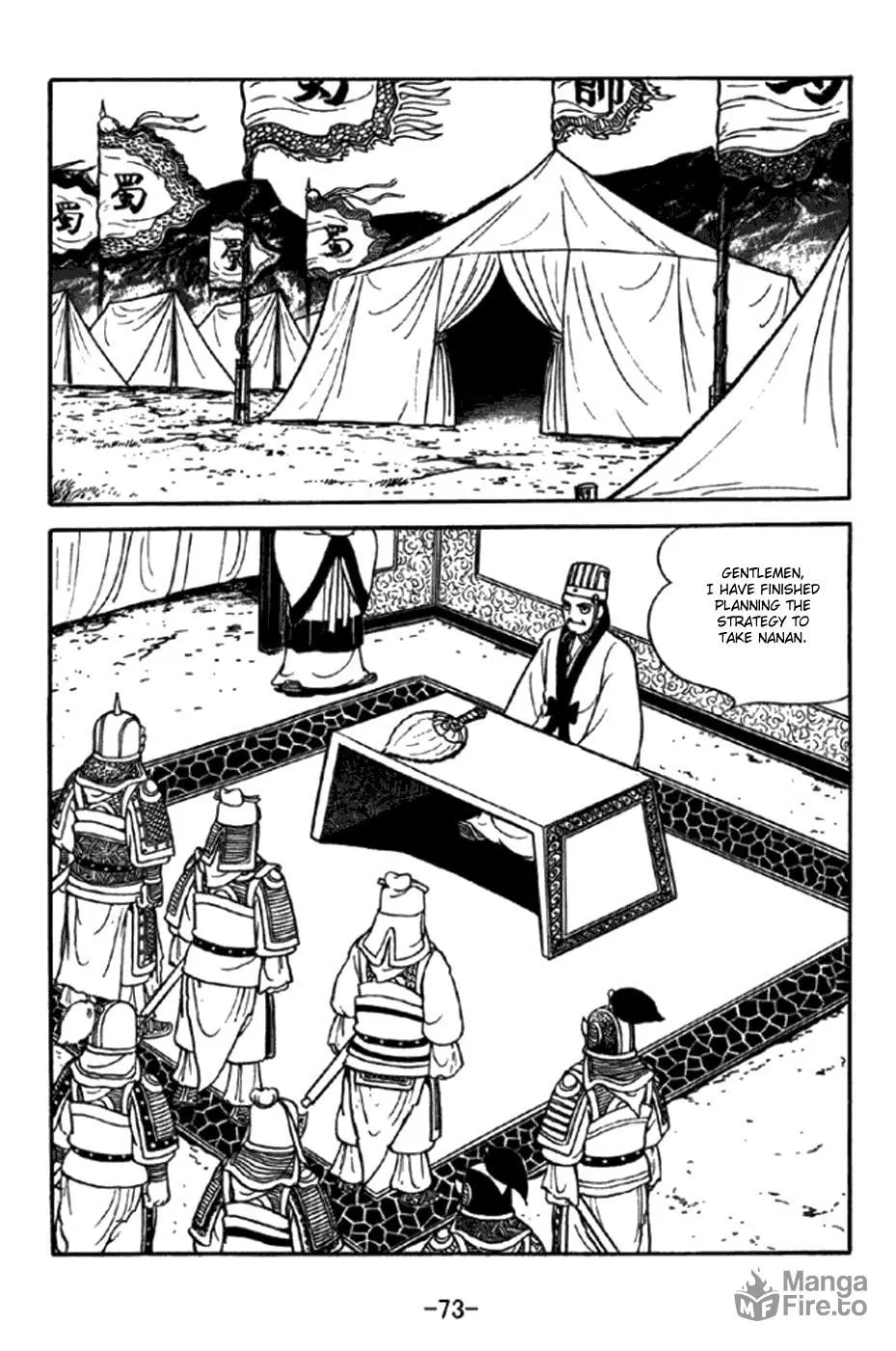 Read Sangokushi chapter 346 image 2 on Lezhin