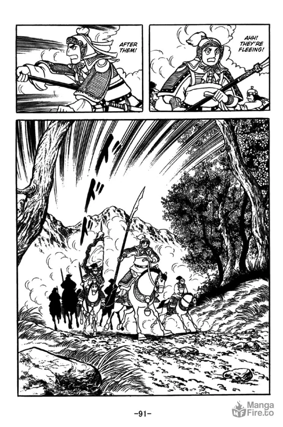 Read Sangokushi chapter 346 image 20 on Lezhin