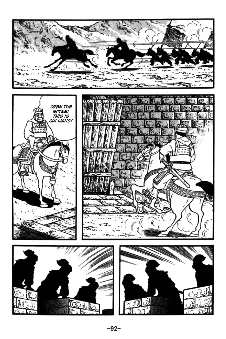 Read Sangokushi chapter 346 image 21 on Lezhin