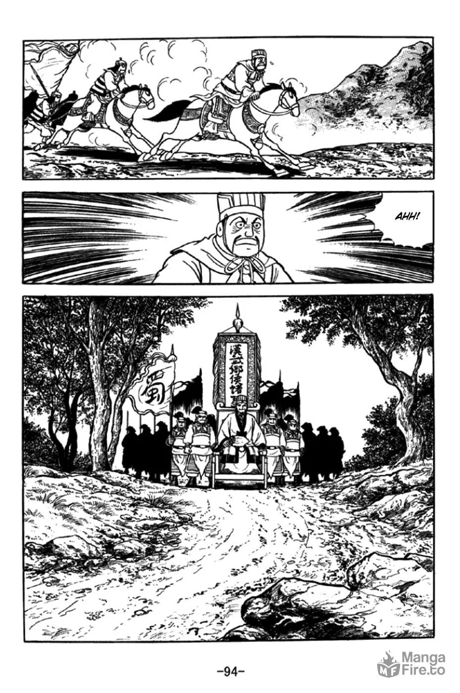 Read Sangokushi chapter 346 image 23 on Lezhin