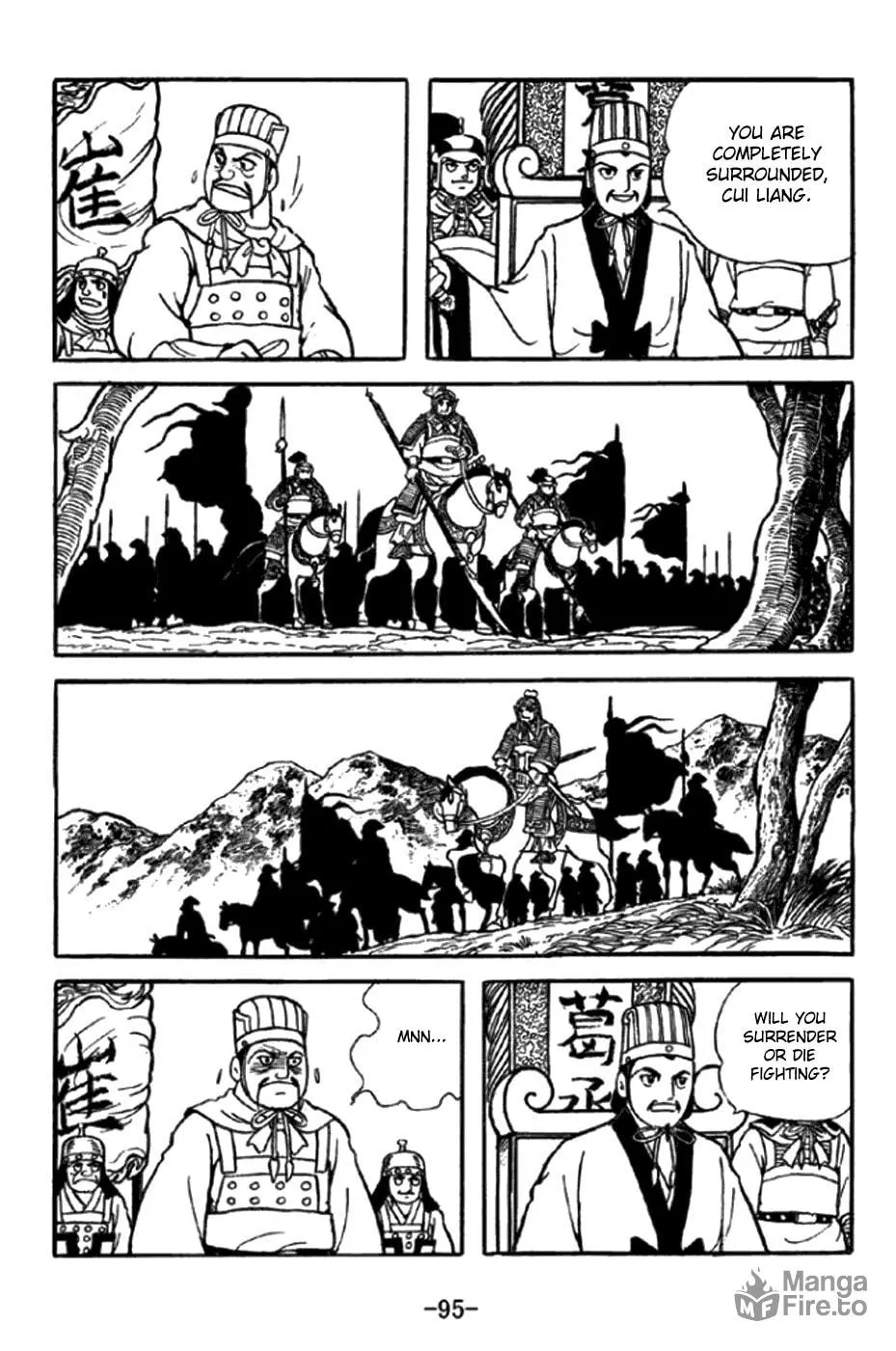 Read Sangokushi chapter 346 image 24 on Lezhin