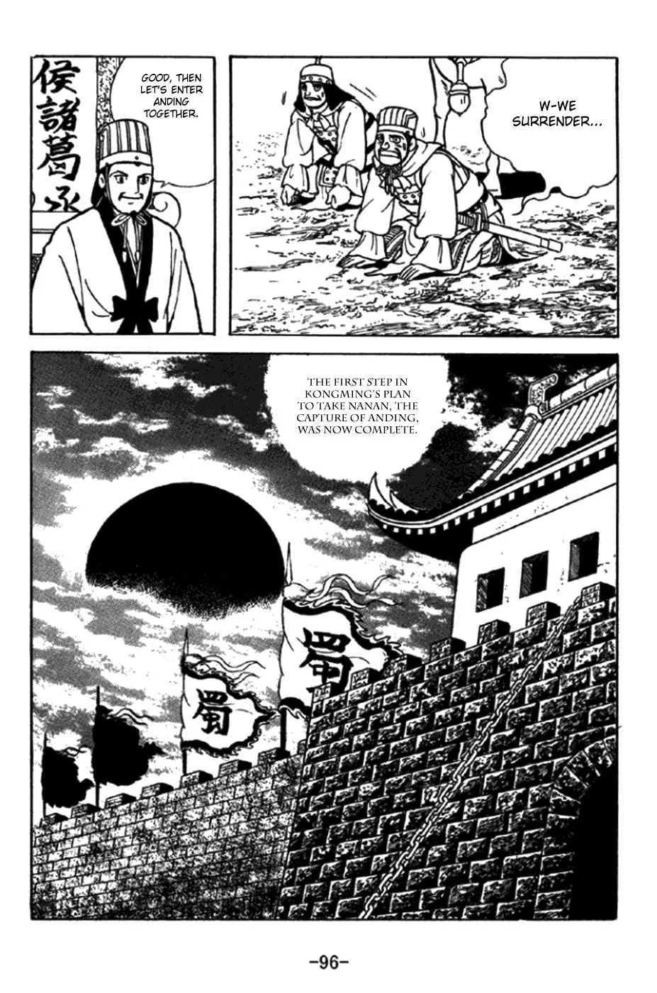 Read Sangokushi chapter 346 image 25 on Lezhin