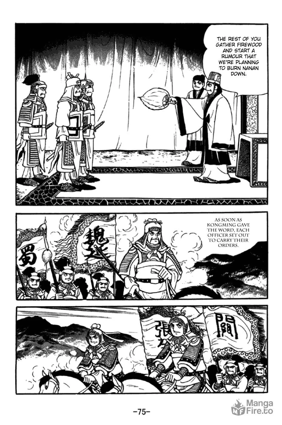 Read Sangokushi chapter 346 image 4 on Lezhin