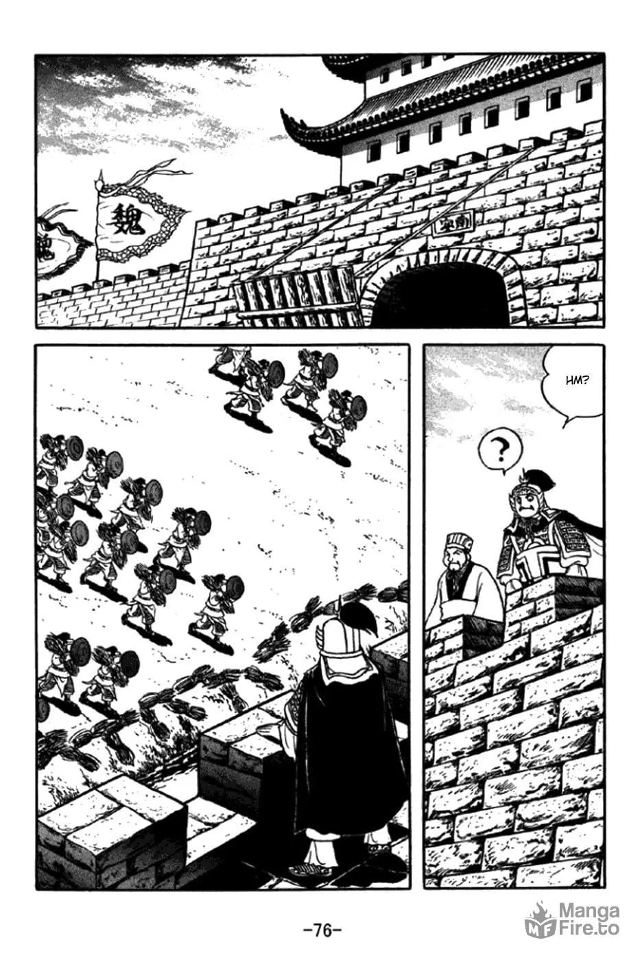 Read Sangokushi chapter 346 image 5 on Lezhin