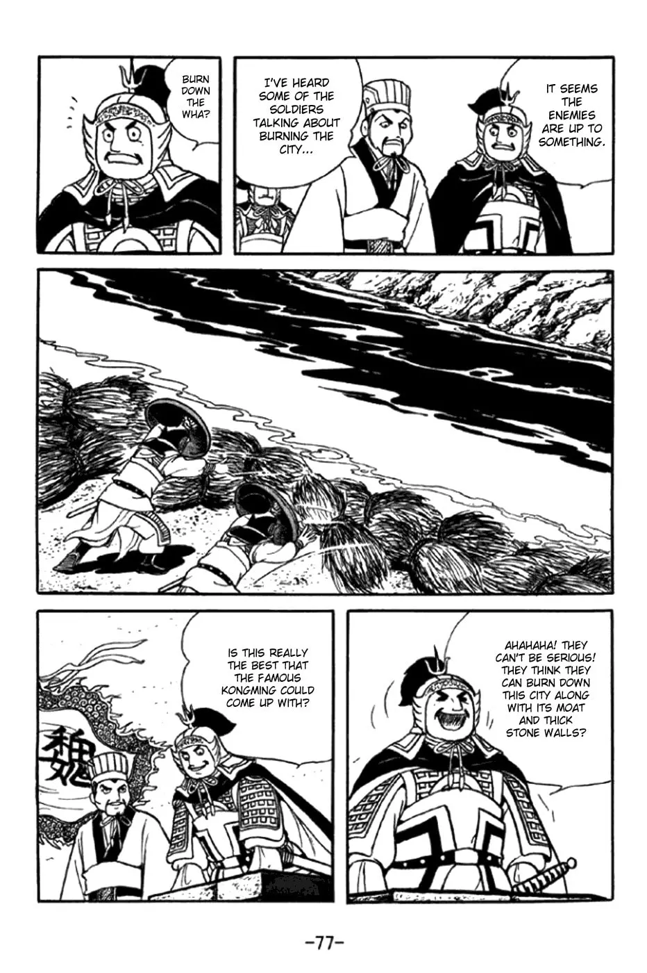 Read Sangokushi chapter 346 image 6 on Lezhin
