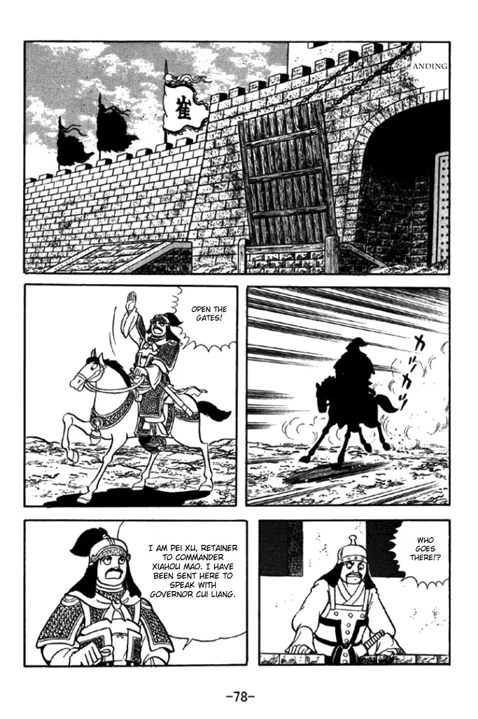 Read Sangokushi chapter 346 image 7 on Lezhin