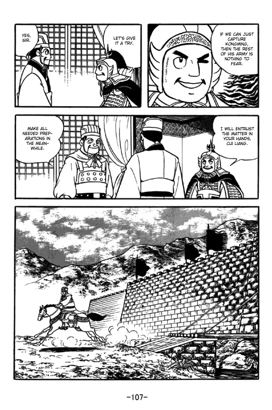 Read Sangokushi chapter 347 image 10 on Lezhin