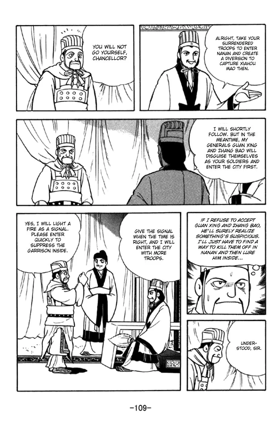 Read Sangokushi chapter 347 image 12 on Lezhin