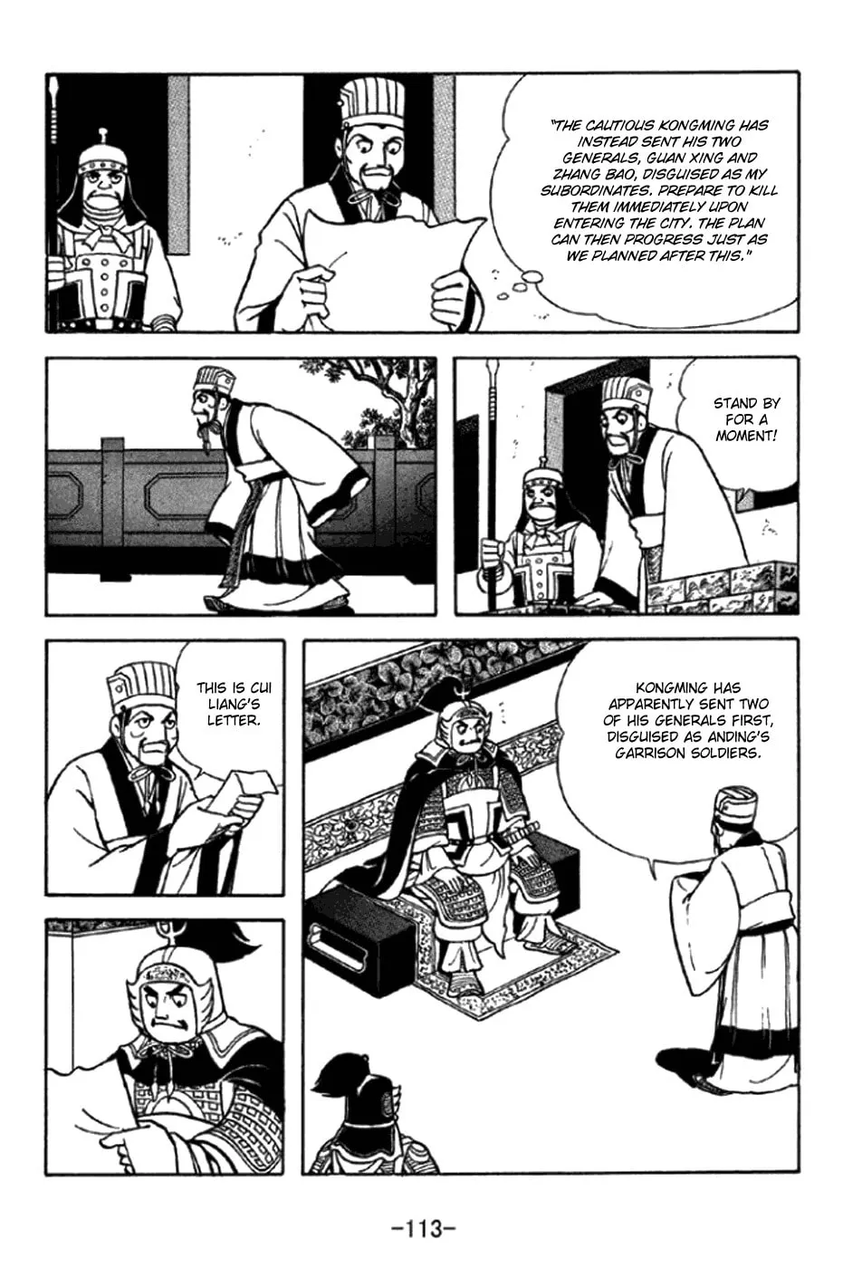 Read Sangokushi chapter 347 image 16 on Lezhin