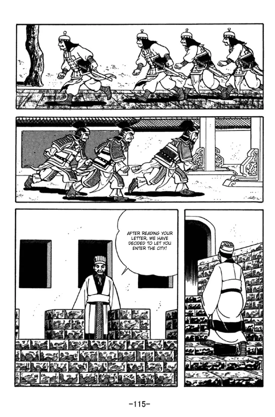 Read Sangokushi chapter 347 image 18 on Lezhin