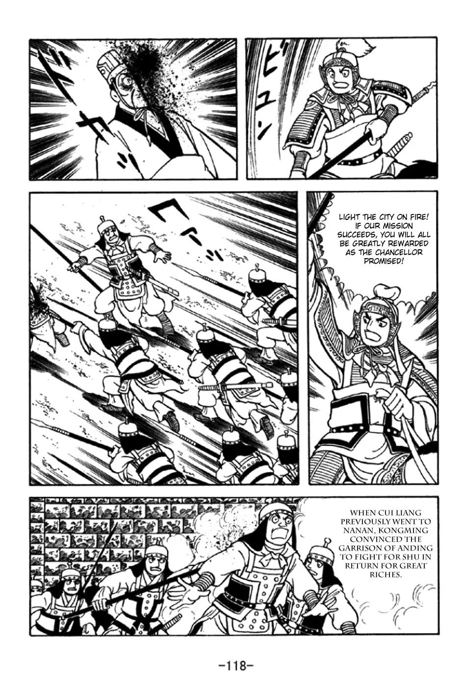 Read Sangokushi chapter 347 image 21 on Lezhin