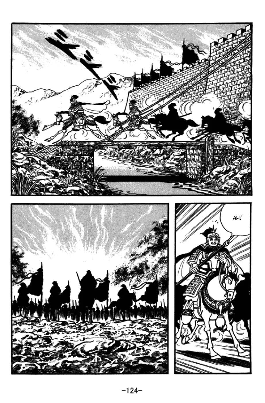 Read Sangokushi chapter 347 image 27 on Lezhin