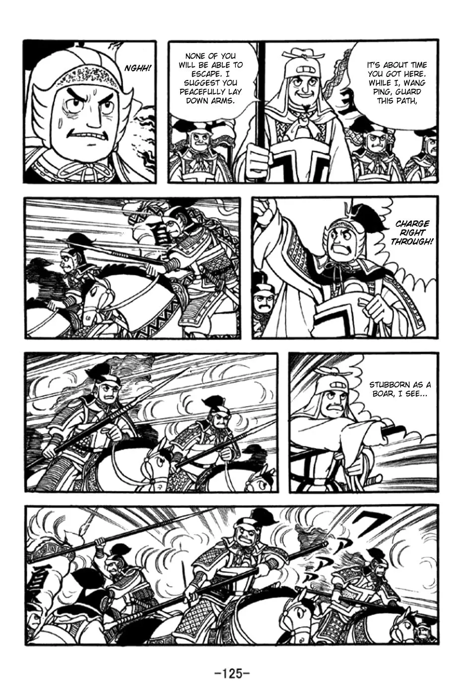 Read Sangokushi chapter 347 image 28 on Lezhin