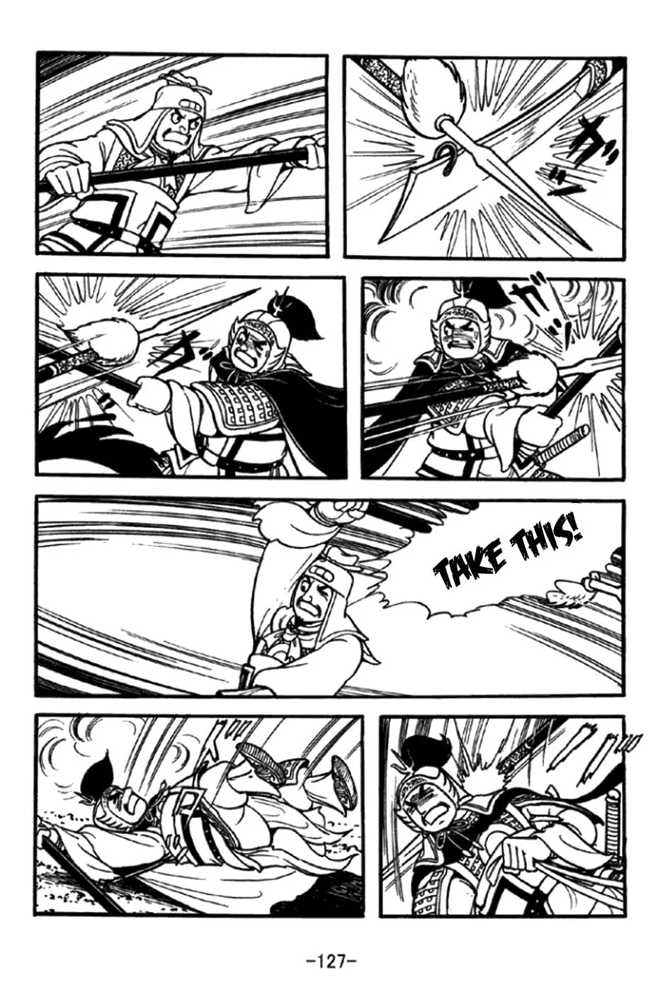 Read Sangokushi chapter 347 image 30 on Lezhin
