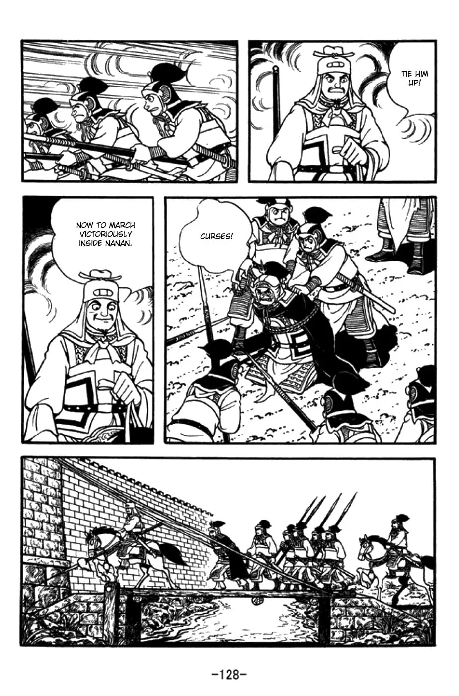Read Sangokushi chapter 347 image 31 on Lezhin