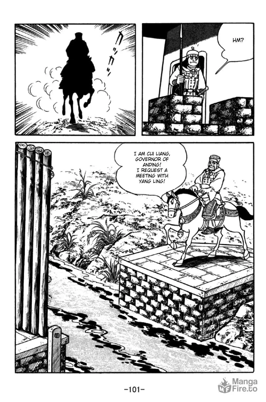 Read Sangokushi chapter 347 image 4 on Lezhin