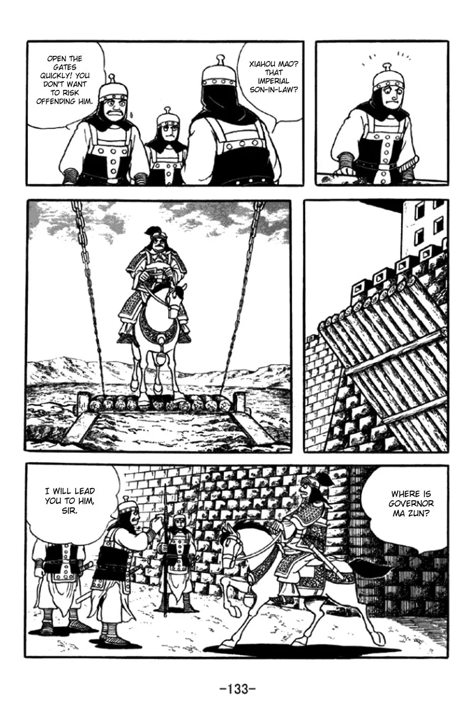 Read Sangokushi chapter 348 image 1 on Lezhin