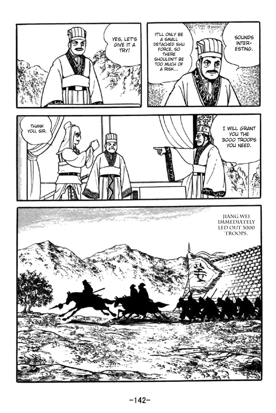 Read Sangokushi chapter 348 image 10 on Lezhin