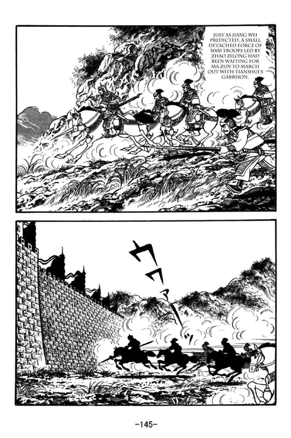 Read Sangokushi chapter 348 image 13 on Lezhin