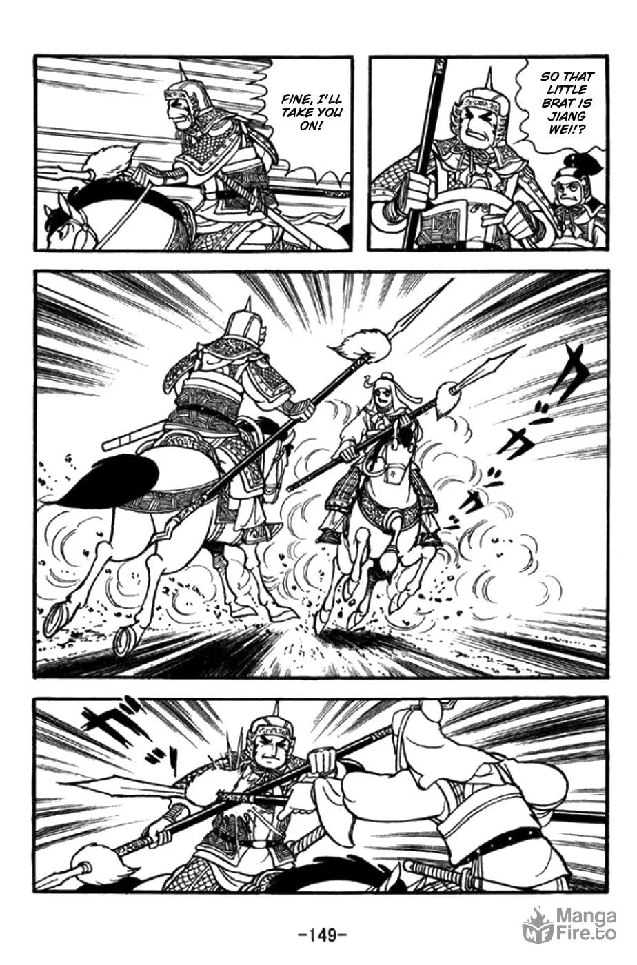 Read Sangokushi chapter 348 image 17 on Lezhin