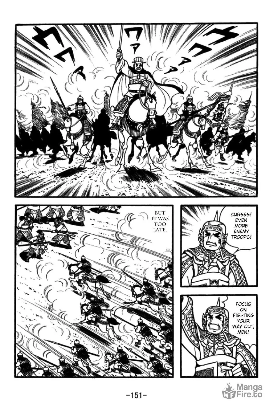 Read Sangokushi chapter 348 image 19 on Lezhin