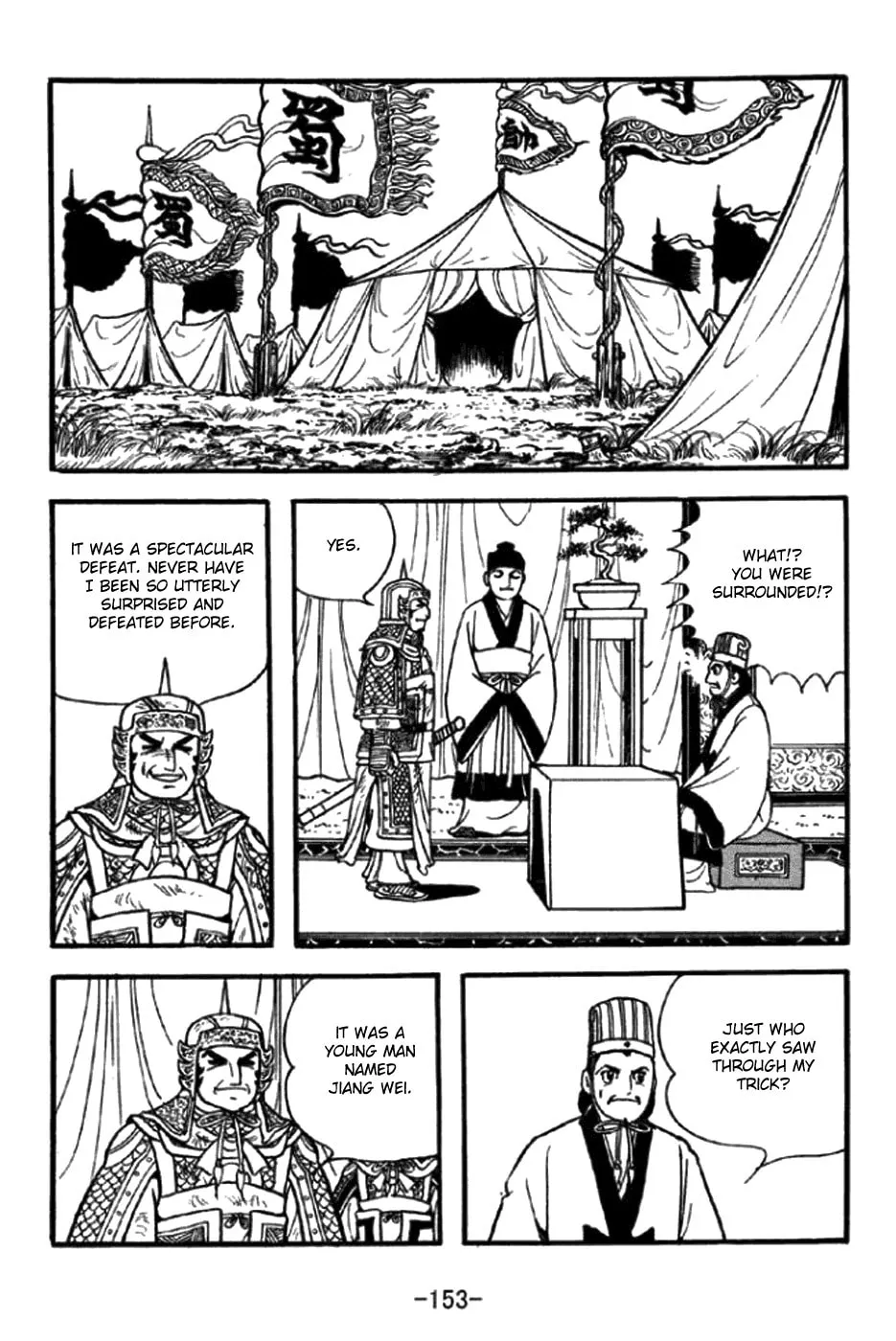 Read Sangokushi chapter 348 image 21 on Lezhin