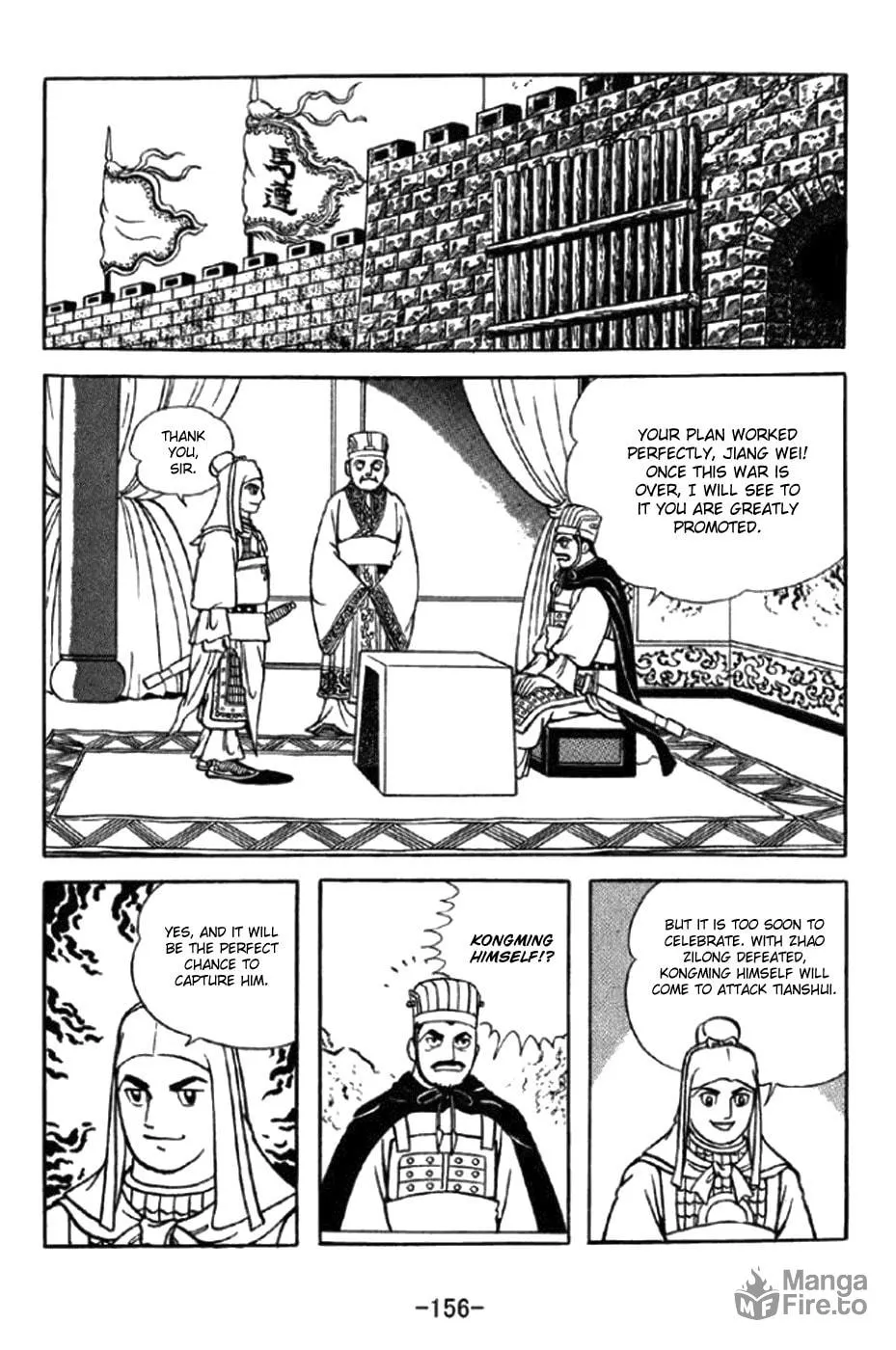 Read Sangokushi chapter 348 image 24 on Lezhin