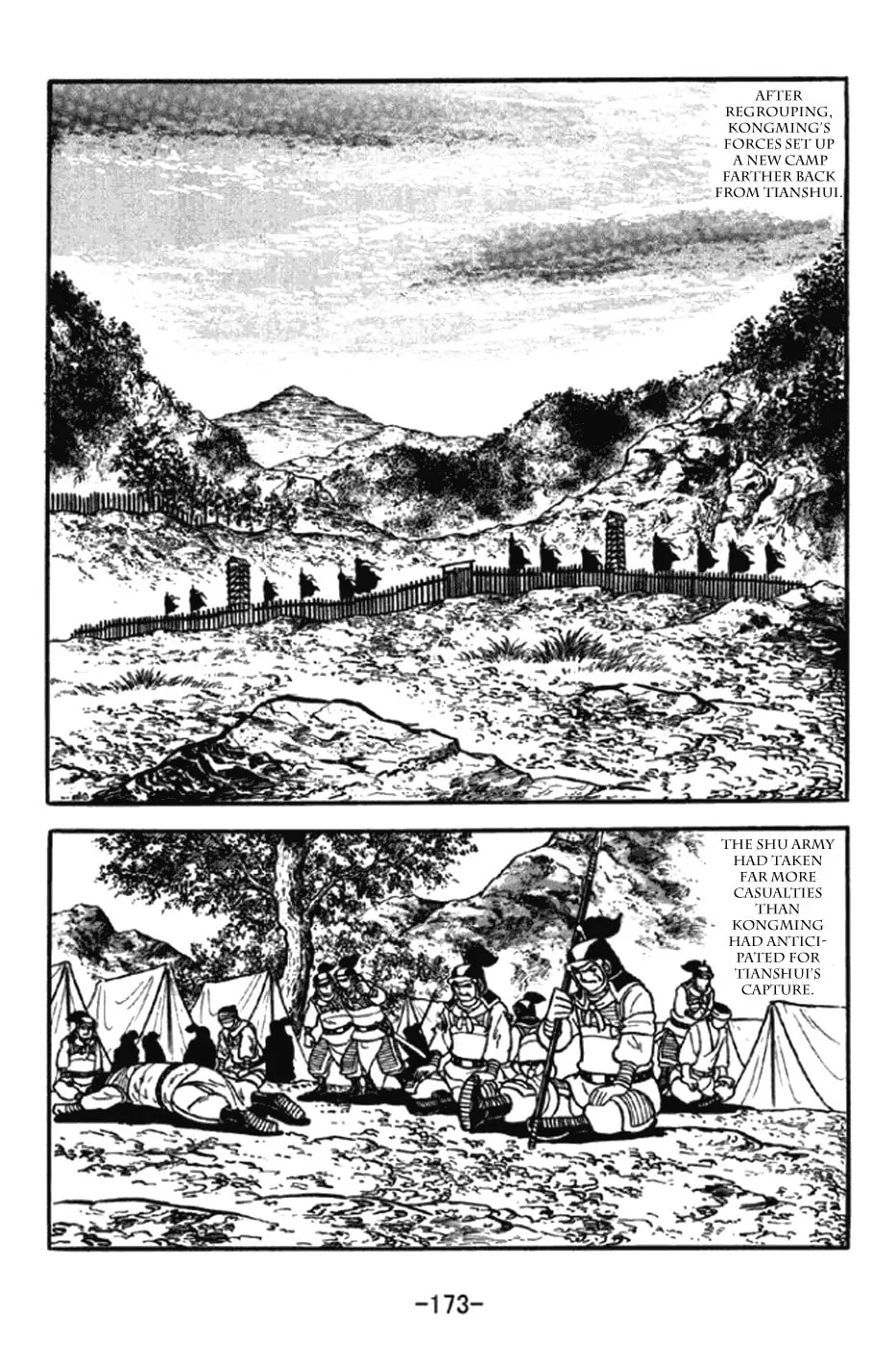 Read Sangokushi chapter 349 image 15 on Lezhin