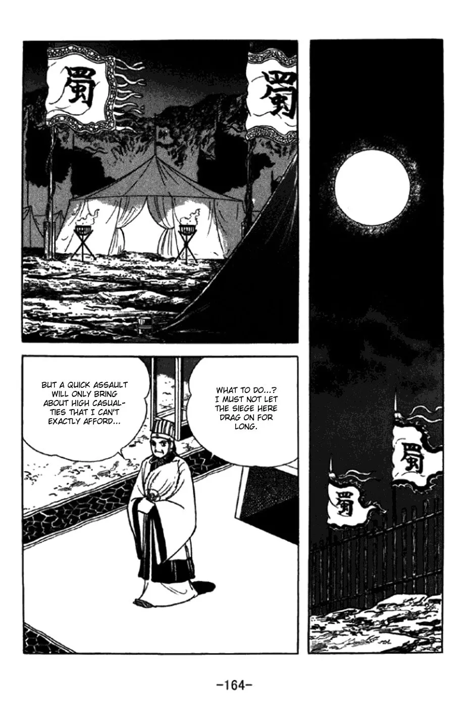 Read Sangokushi chapter 349 image 6 on Lezhin