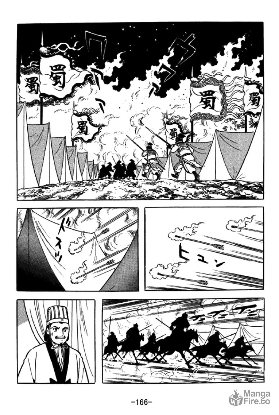 Read Sangokushi chapter 349 image 8 on Lezhin