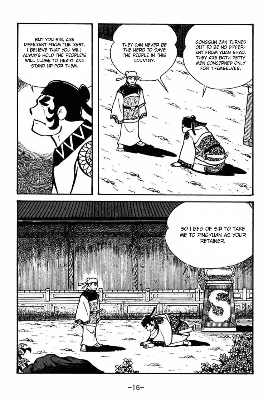 Read Sangokushi chapter 35 image 13 on Lezhin