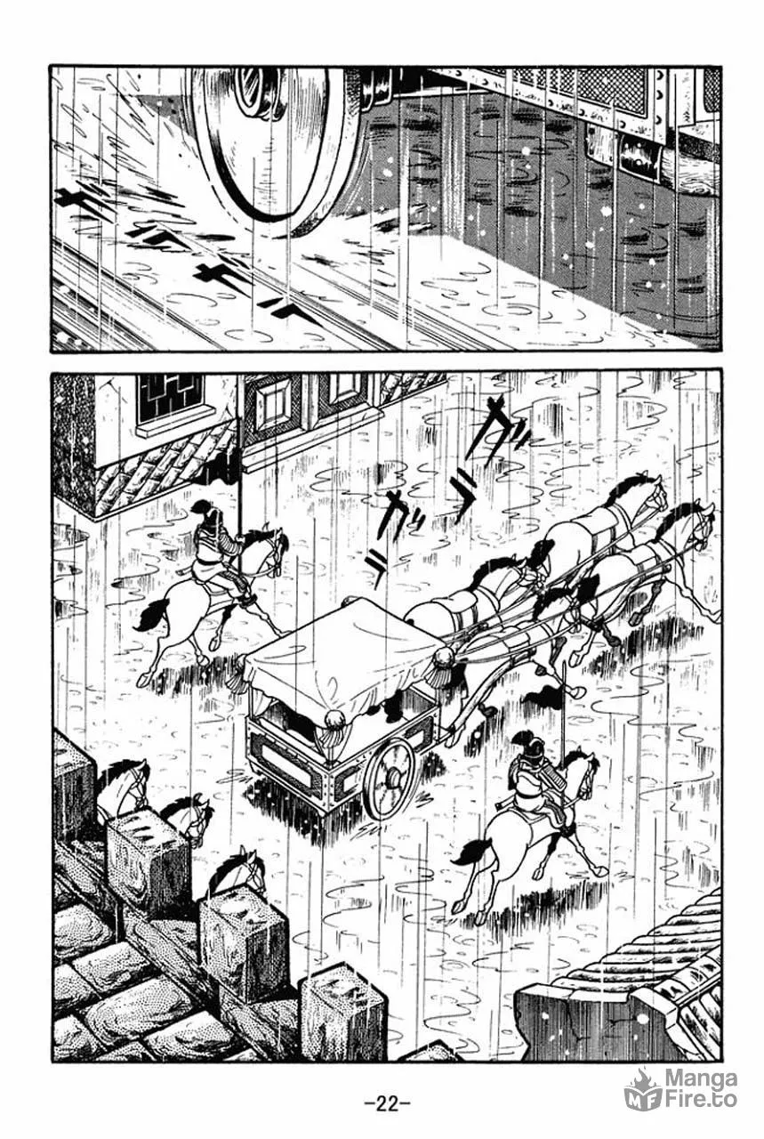 Read Sangokushi chapter 35 image 19 on Lezhin