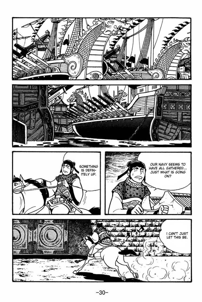 Read Sangokushi chapter 35 image 27 on Lezhin