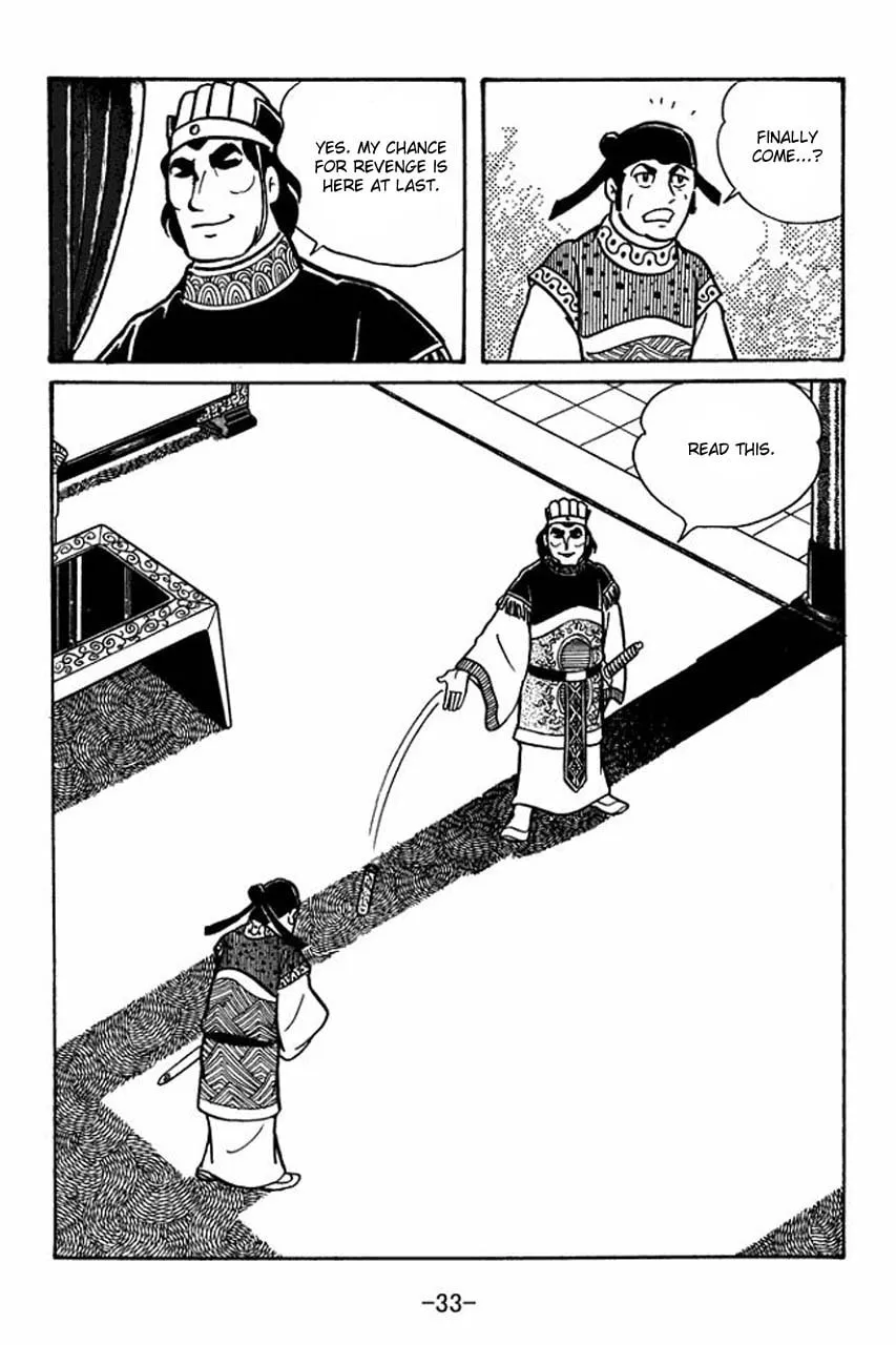 Read Sangokushi chapter 35 image 30 on Lezhin