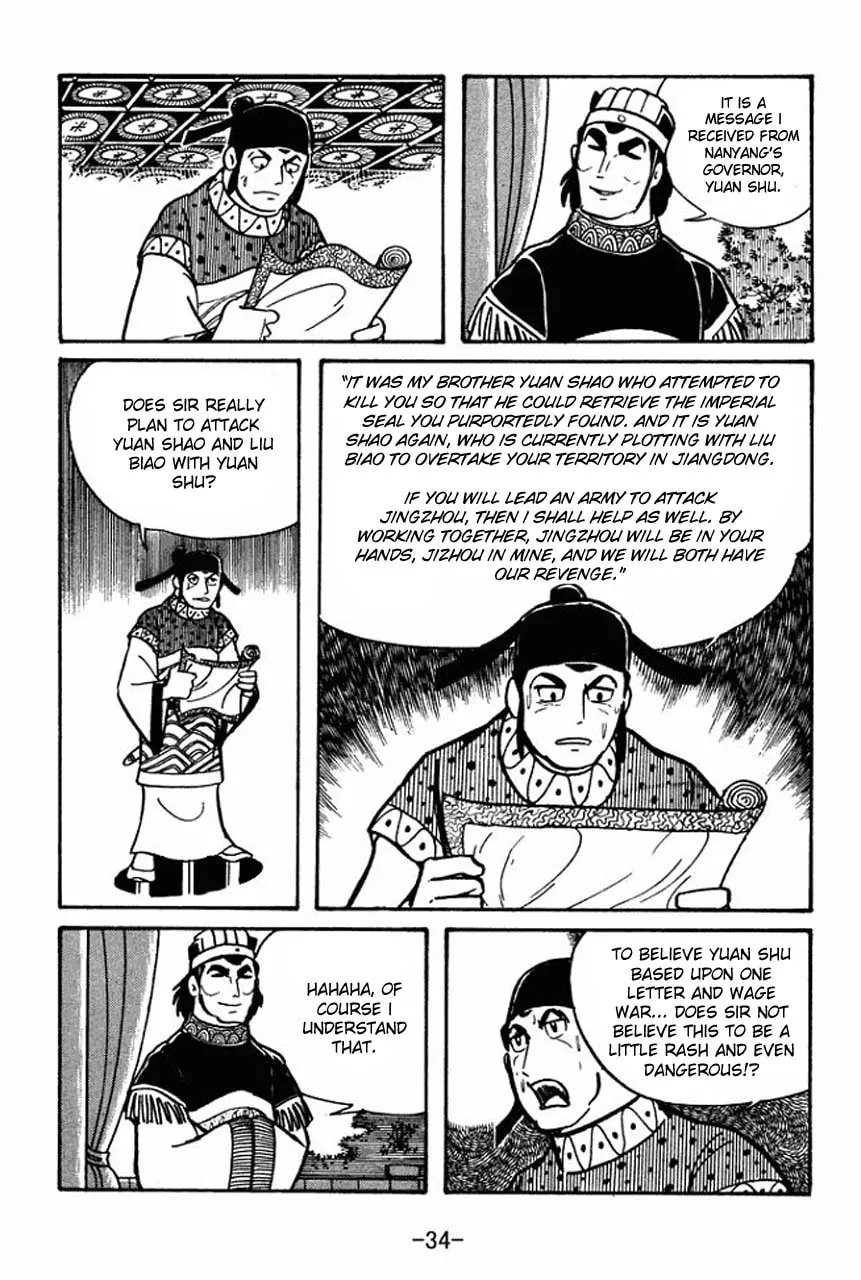 Read Sangokushi chapter 35 image 31 on Lezhin