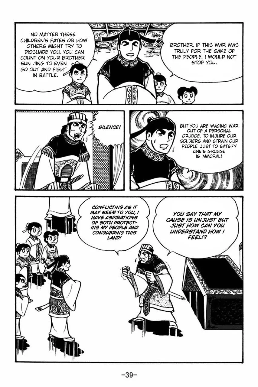Read Sangokushi chapter 35 image 36 on Lezhin
