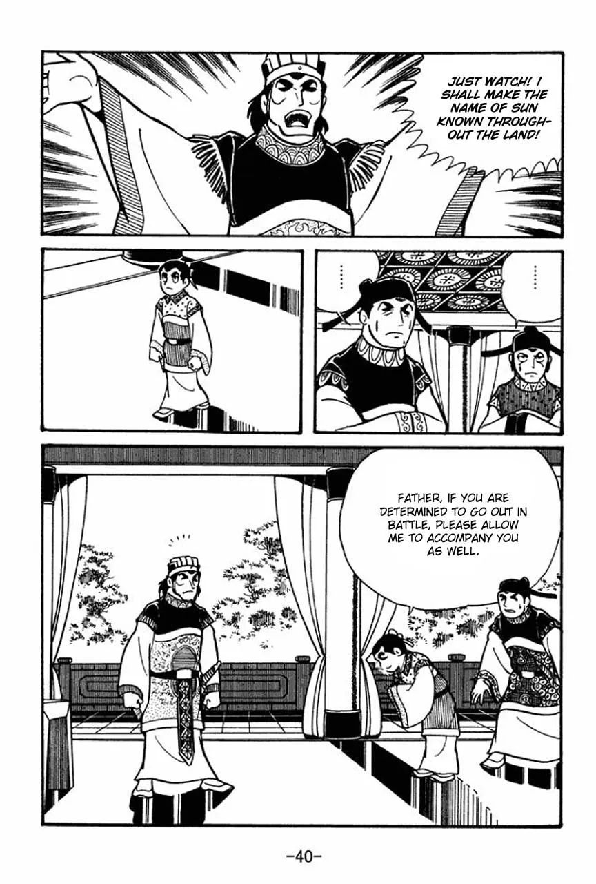 Read Sangokushi chapter 35 image 37 on Lezhin