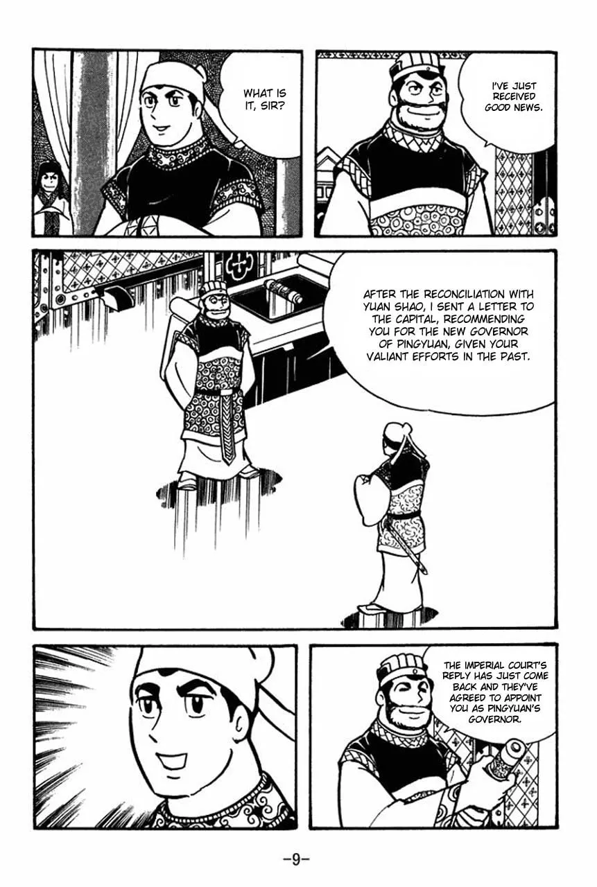 Read Sangokushi chapter 35 image 6 on Lezhin