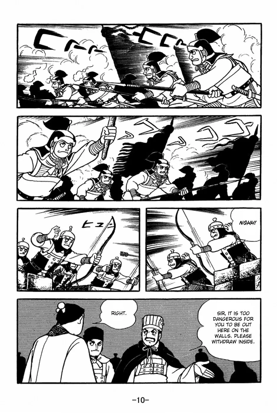 Read Sangokushi chapter 351 image 23 on Lezhin