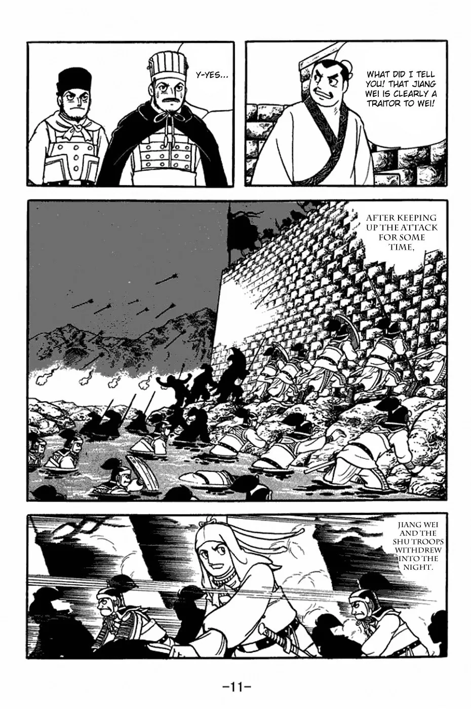 Read Sangokushi chapter 351 image 24 on Lezhin