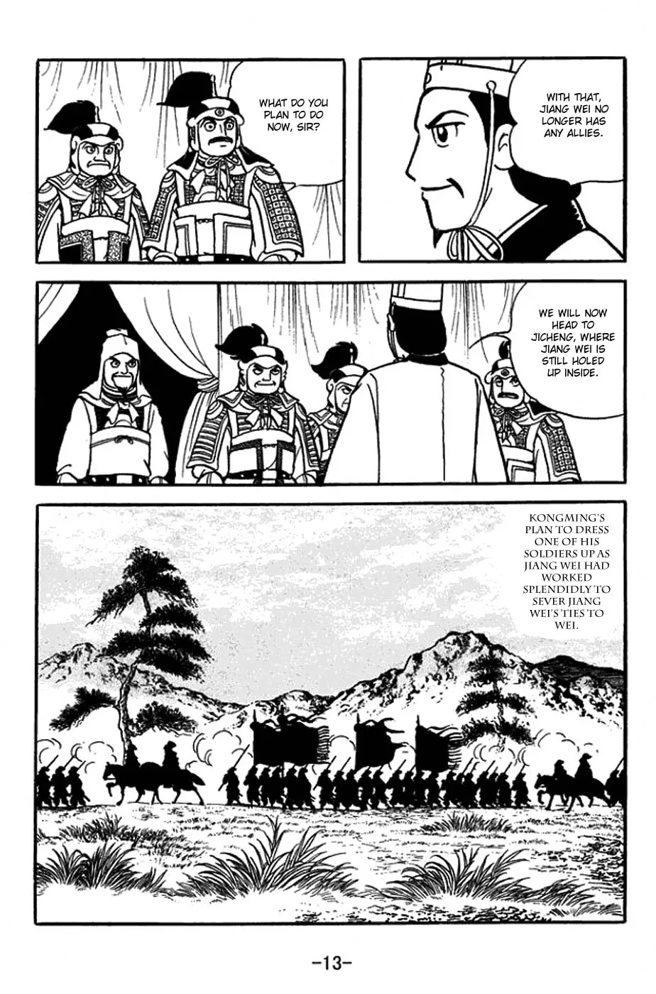 Read Sangokushi chapter 351 image 26 on Lezhin