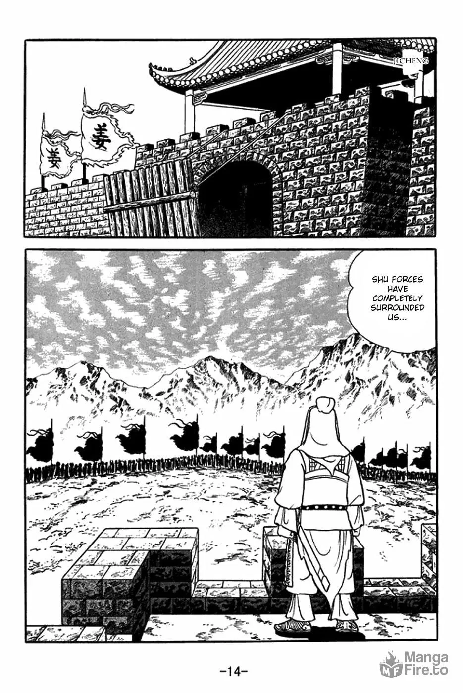 Read Sangokushi chapter 351 image 27 on Lezhin
