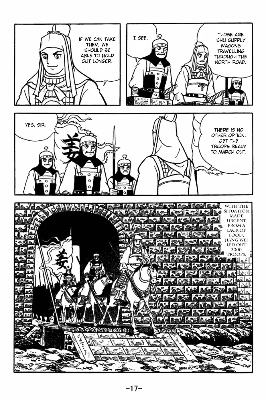 Read Sangokushi chapter 351 image 30 on Lezhin